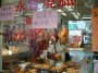 sf_I_42 * Chinatown * 2048 x 1536 * (1.2MB)